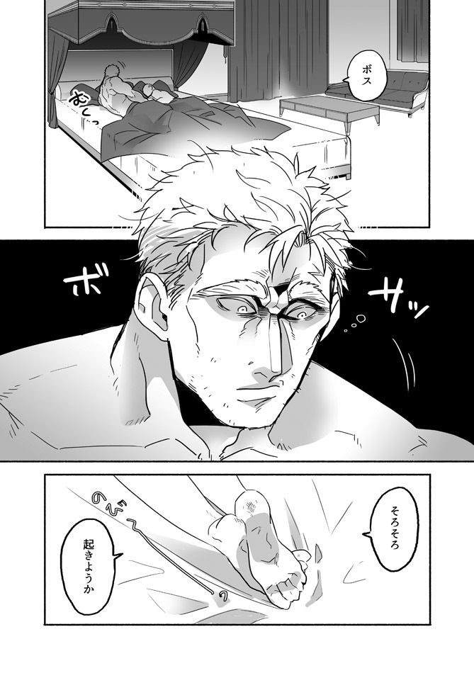 ぼにふぁみ2巻のサンプル画像3