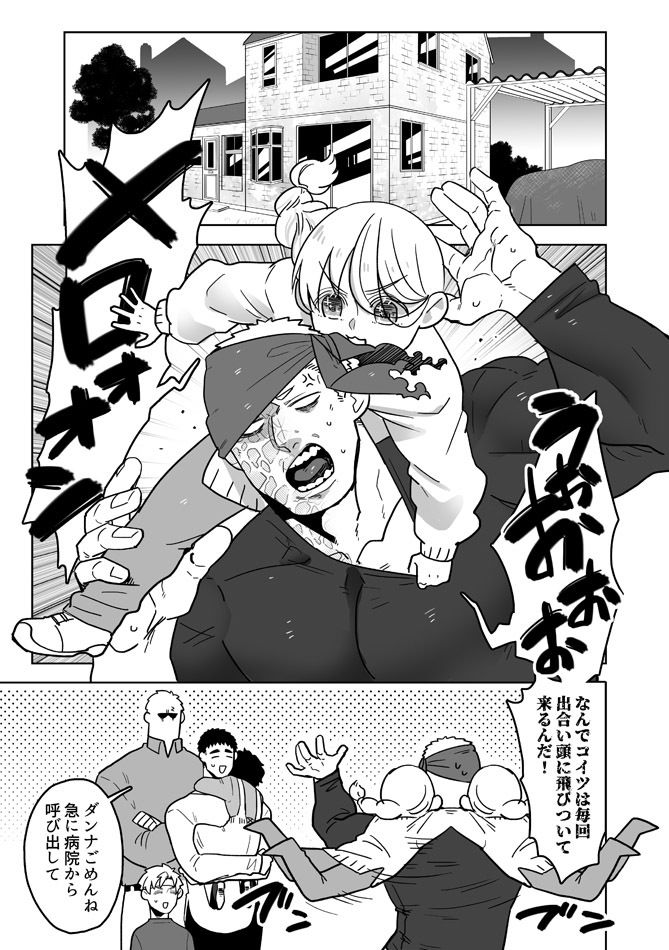 ぼにふぁみ4巻のサンプル画像3