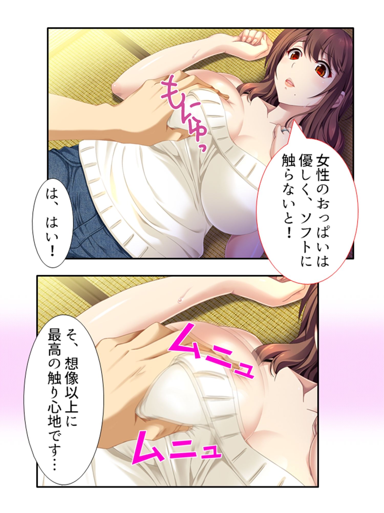 同居人は極エロボディ！妊娠するまで中出し放題！！ ＜総集編＞