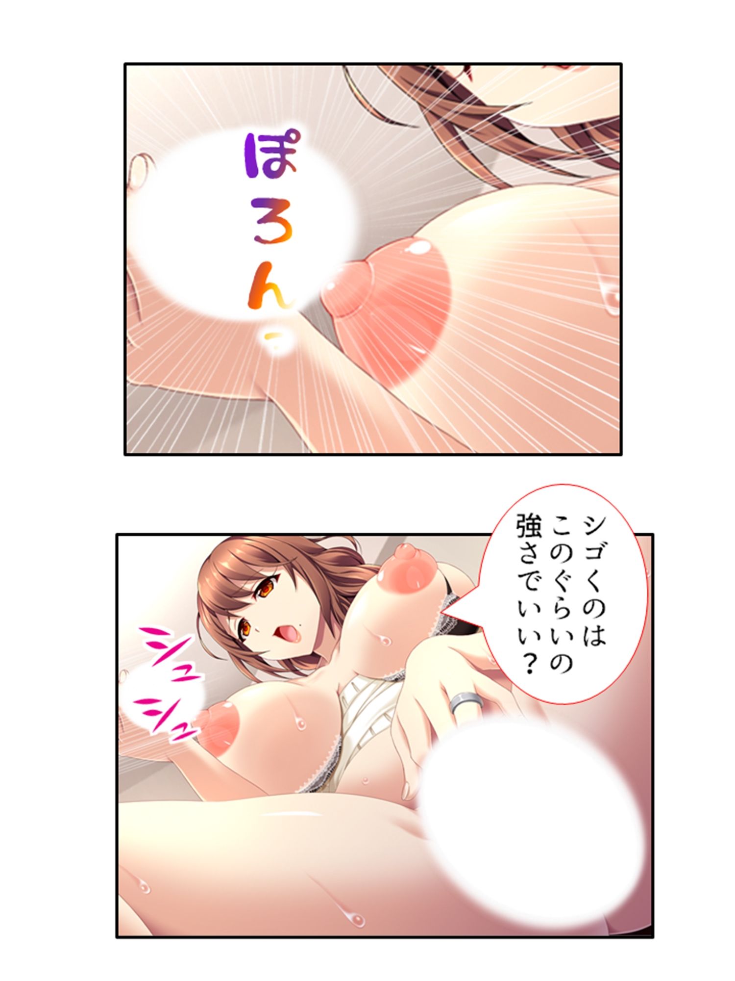 同居人は極エロボディ！妊娠するまで中出し放題！！ ＜総集編＞