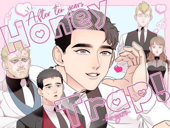 HoneyTrapのタイトル画像