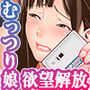 ヤレちゃう痴●シール! ※そんな都合のいい道具はこの世に存在しません ヤレちゃう痴●シール! ※そんな都合のいい道具はこの世に存在しません