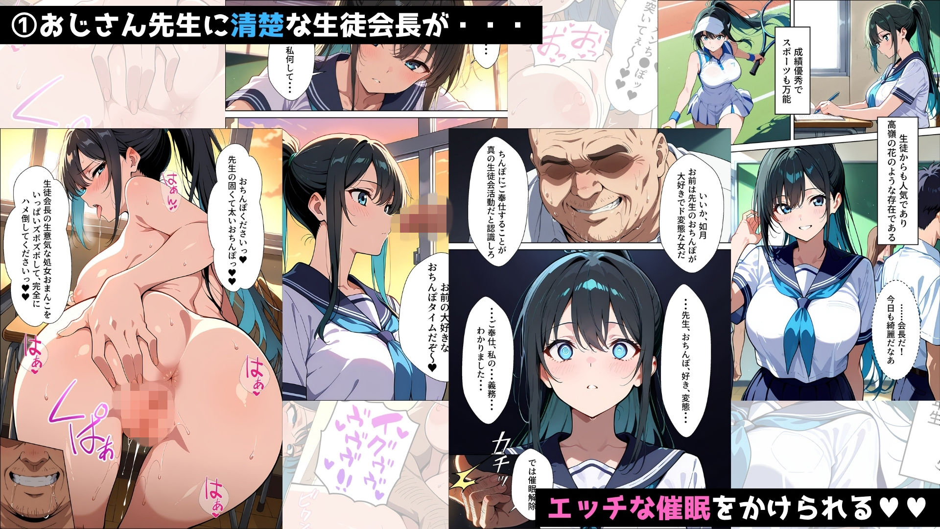d_776058 たゆたう本舗 辱め 制服 画像2