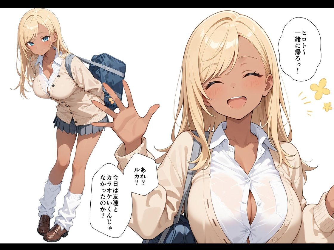【無料エロ漫画】d_776074 双子だから好みが被ってもしかたないよねぇ?(ココナッツパンチ)