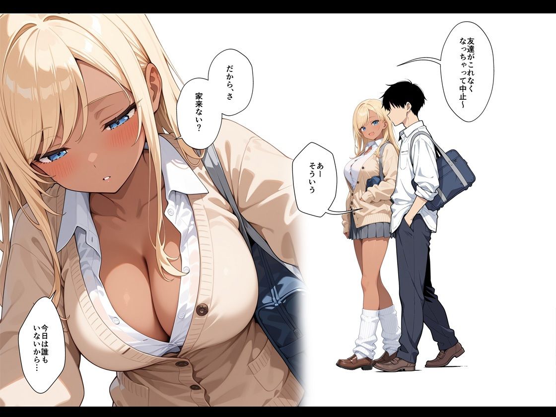 【無料エロ漫画】d_776074 双子だから好みが被ってもしかたないよねぇ?(ココナッツパンチ)