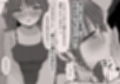 性欲つよつよASMR配信者試し読み2ページ
