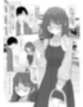 性欲つよつよASMR配信者試し読み4ページ