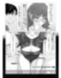 性欲つよつよASMR配信者試し読み5ページ