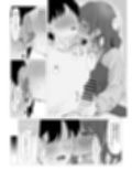 性欲つよつよASMR配信者試し読み9ページ