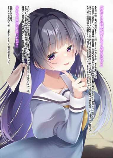 まことちゃんちゃれんじ！2 画像1