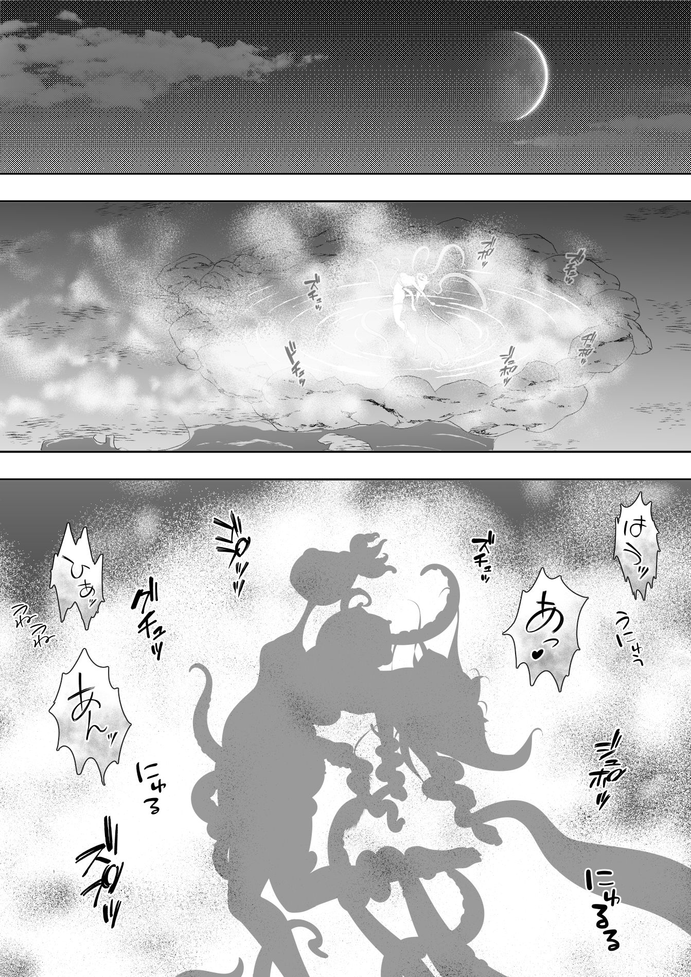 ネコミミ娘の受難  オクトパコス触手姦獄 画像7