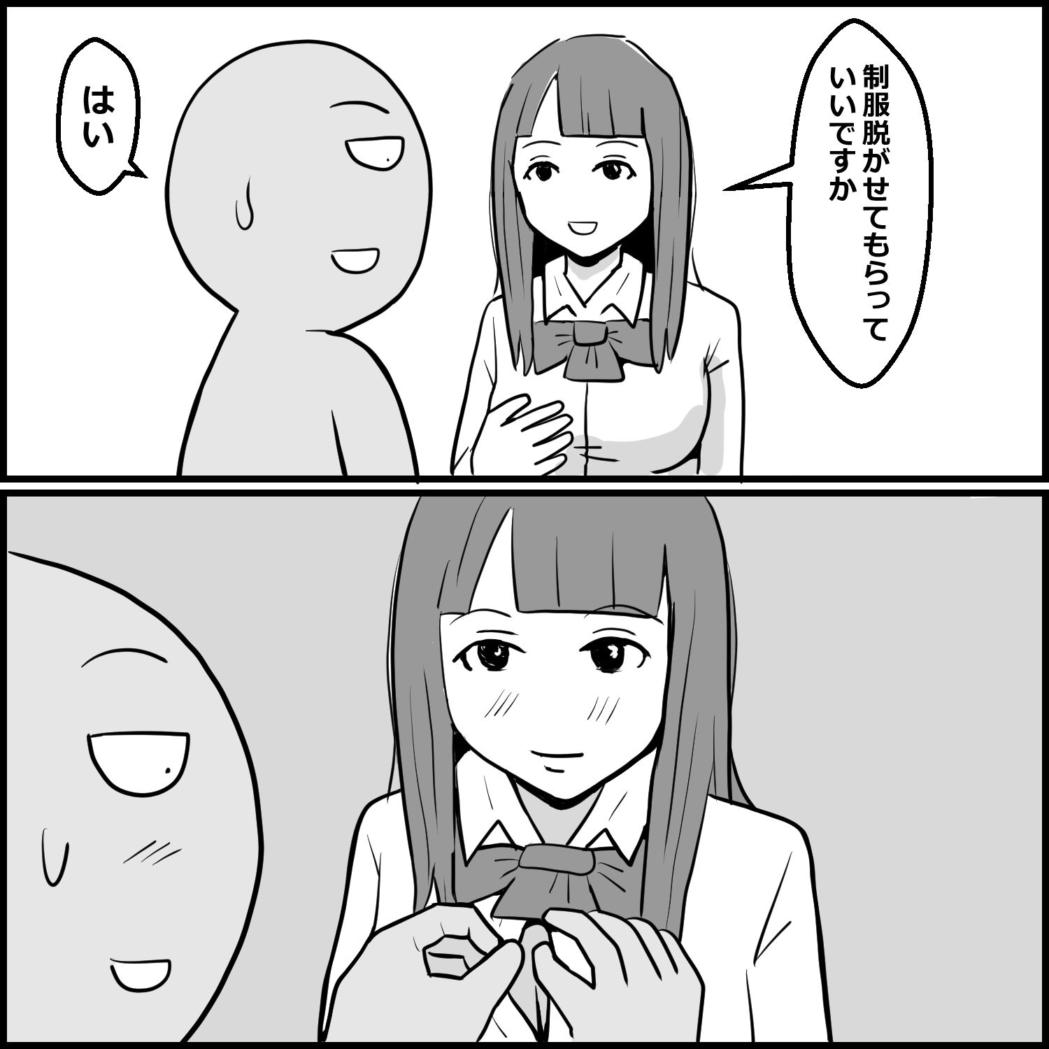 DVD見ながら手コキしてもらえるお店に初めて行った話 画像8