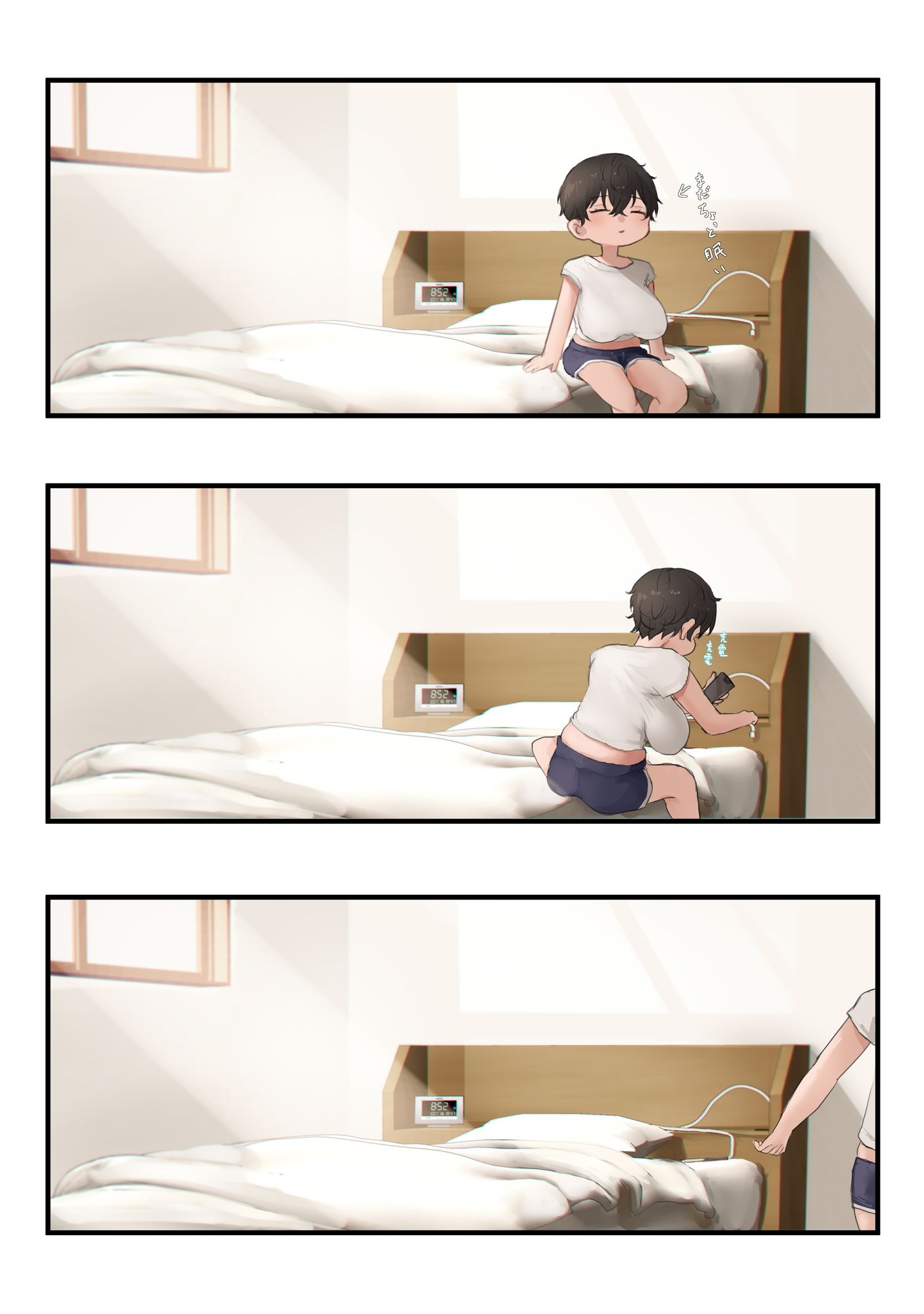 アキ×なぎ1 画像3
