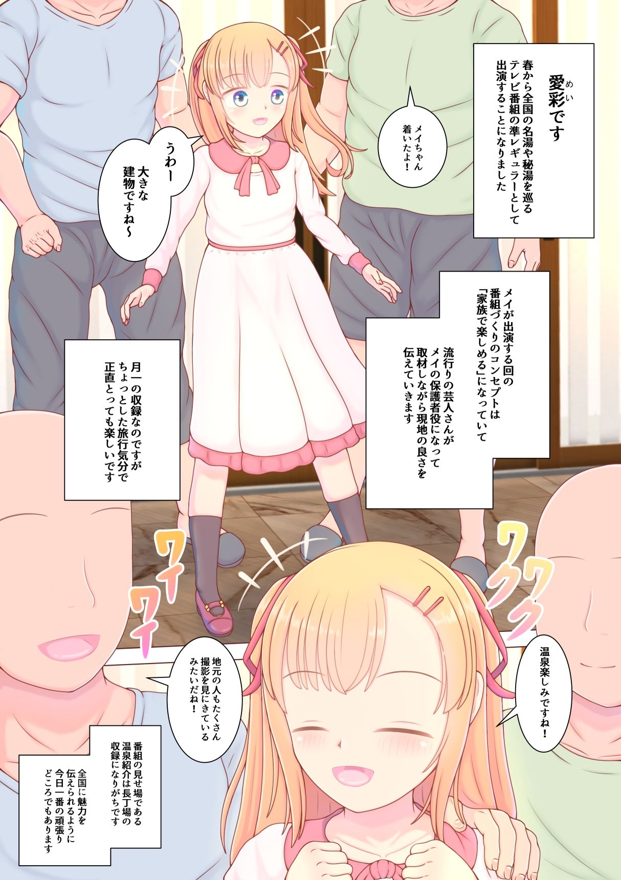 サンプル画像2
