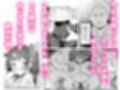 パパ活JKがおじさんち◯ぽに堕ちるまで試し読み3ページ