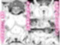 パパ活JKがおじさんち◯ぽに堕ちるまで試し読み6ページ