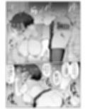 パパ活JKがおじさんち◯ぽに堕ちるまで試し読み8ページ