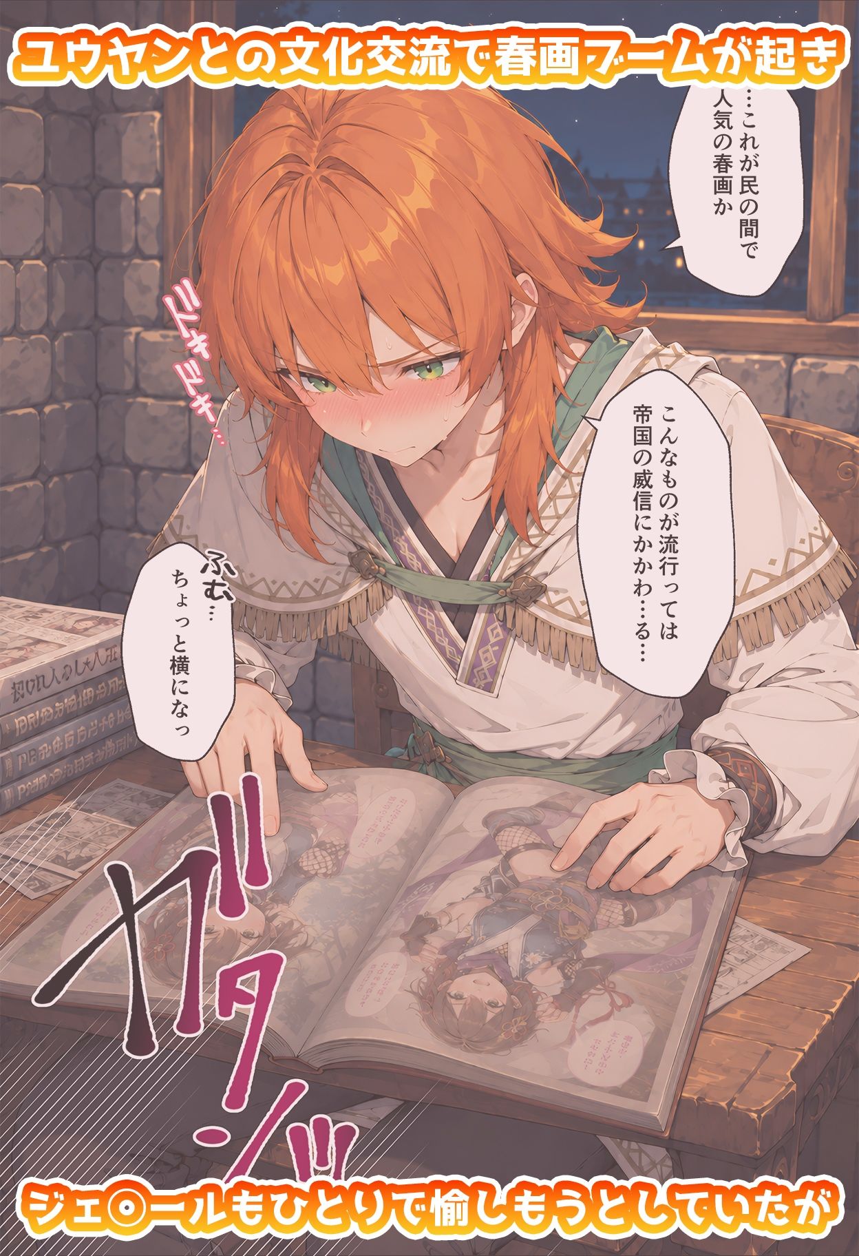 サンプル-キャ◯トのいちばん長い日Vol.3〜メス◯キごっこでいちゃラブえっちなふたり〜 - サンプル画像