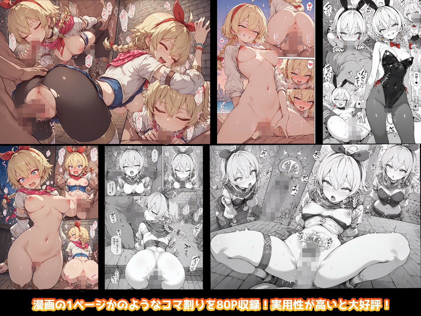 サンプル-キャ◯トのいちばん長い日Vol.3〜メス◯キごっこでいちゃラブえっちなふたり〜 - サンプル画像
