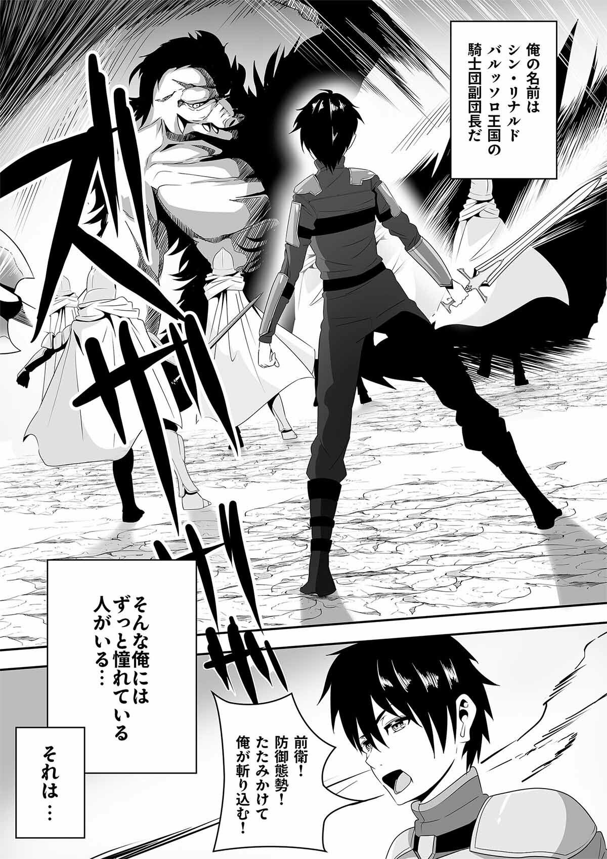 騎士団長がエロ過ぎて戦闘に集中できない サンプル1