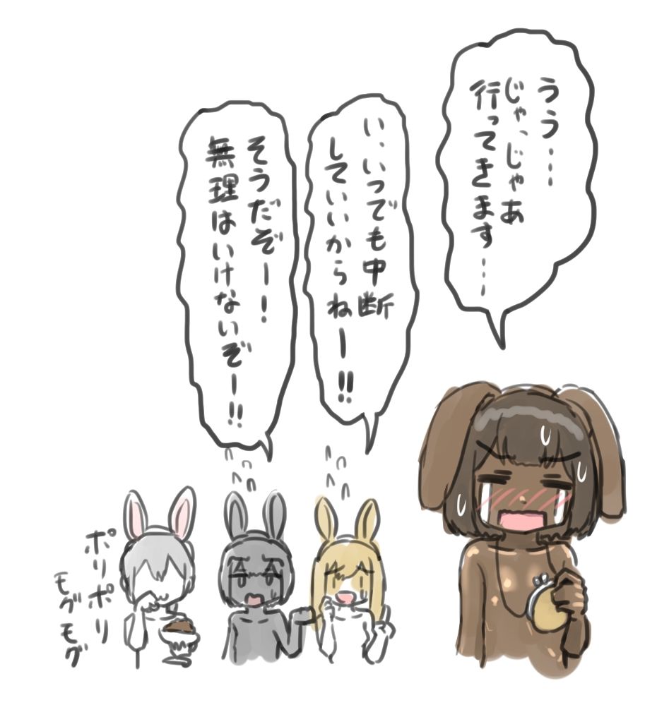 サンプル-うさぎの日のエロ女子会 ドレスコードは全裸にうさぎのボディペイント - サンプル画像