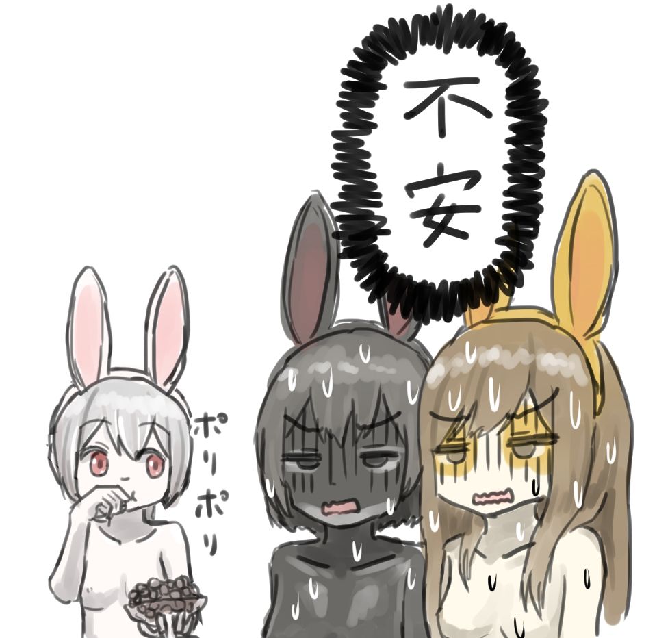 サンプル-うさぎの日のエロ女子会 ドレスコードは全裸にうさぎのボディペイント - サンプル画像