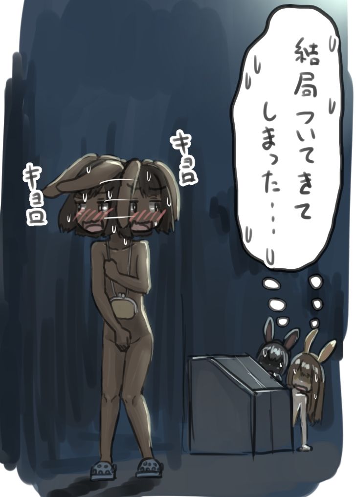 サンプル-うさぎの日のエロ女子会 ドレスコードは全裸にうさぎのボディペイント - サンプル画像