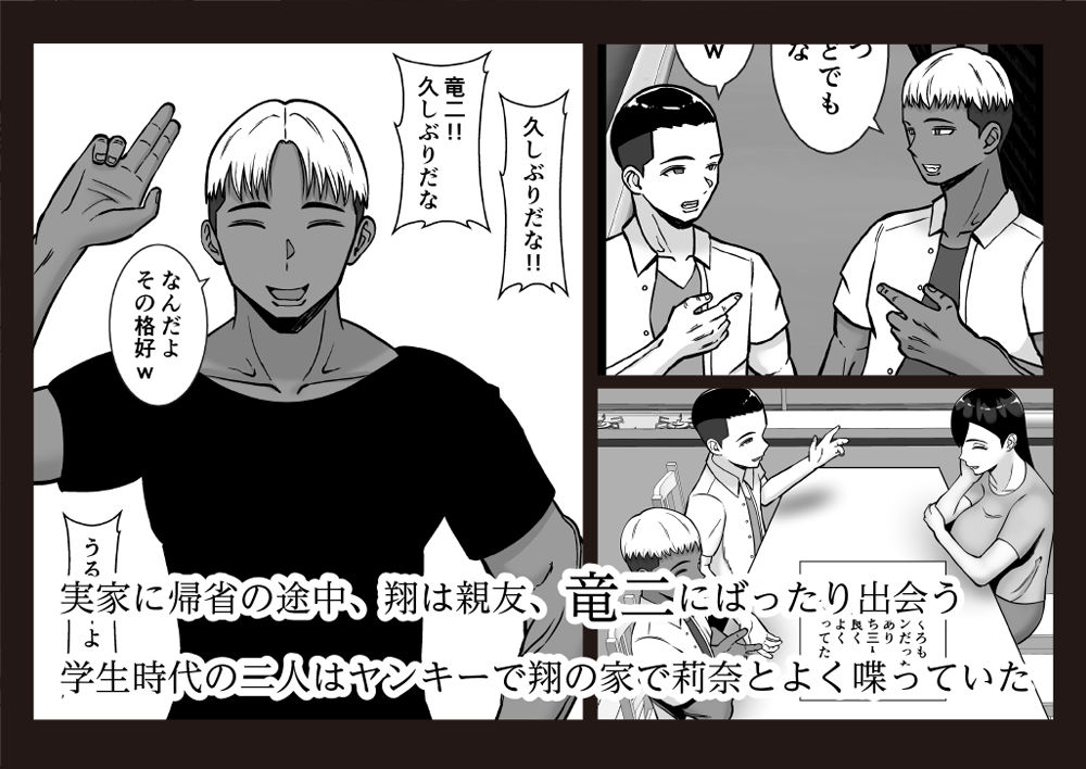 お前の母ちゃん、ムカつくから調教しまくったら、どうなったと思う？ サンプル画像