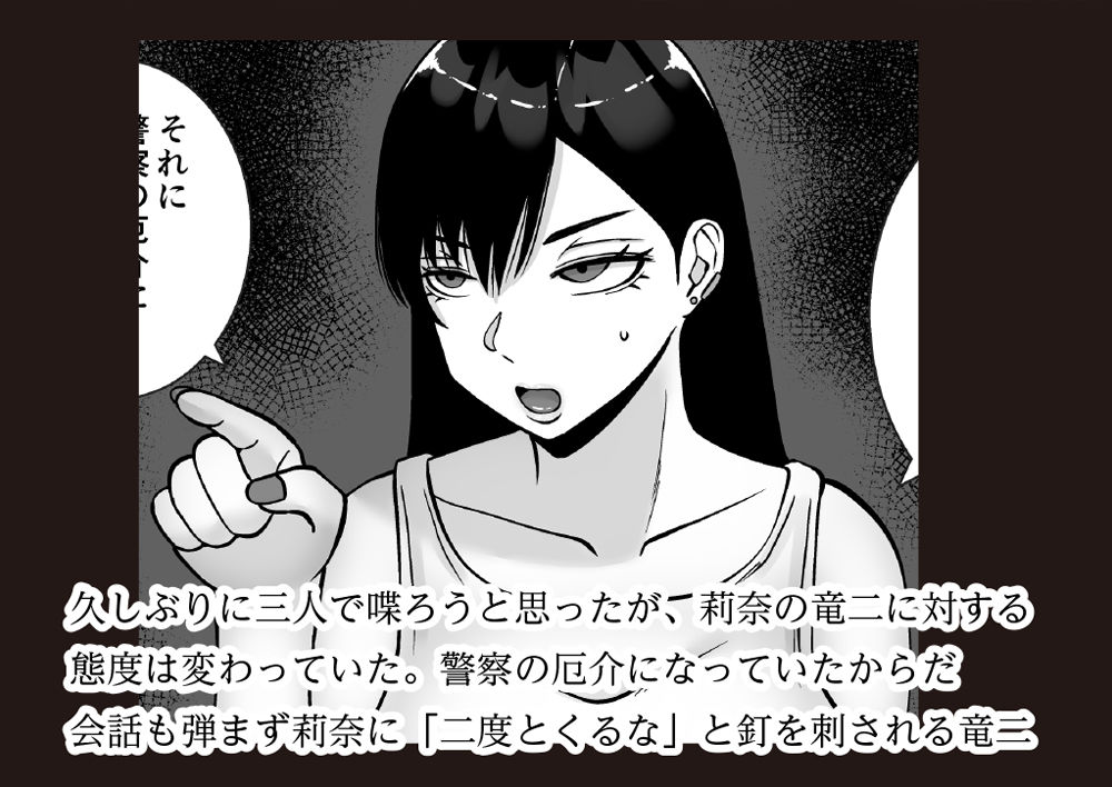 お前の母ちゃん、ムカつくから調教しまくったら、どうなったと思う？ サンプル画像