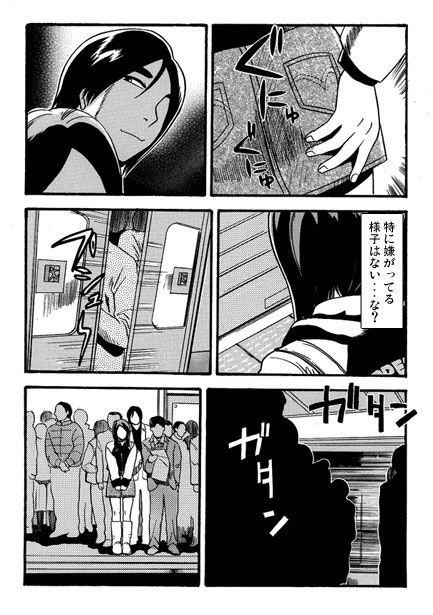 ミニスカの甘いお誘い 画像1