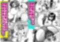 弱みにつけこめ盗撮マンション試し読み6ページ
