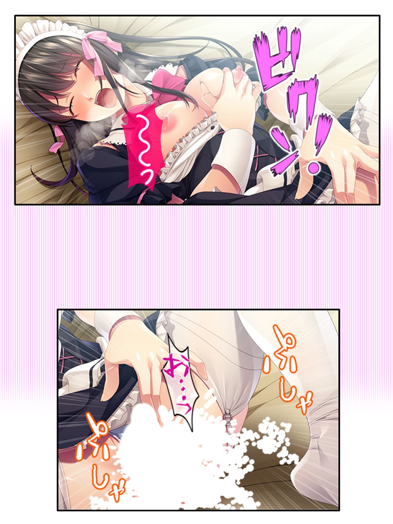 幼馴染メイドのセクハラ三昧で俺の理性がヤバい件＜総集編＞_2