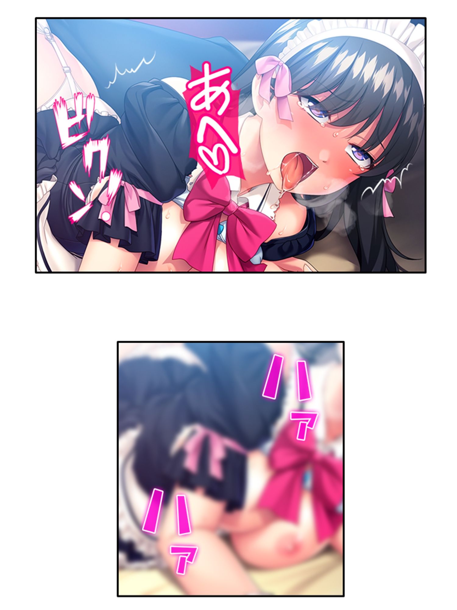 幼馴染メイドのセクハラ三昧で俺の理性がヤバい件＜総集編＞_9