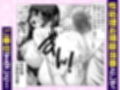 爆乳美少女ばかりを集めた学校の性処理お掃除当番試し読み2ページ