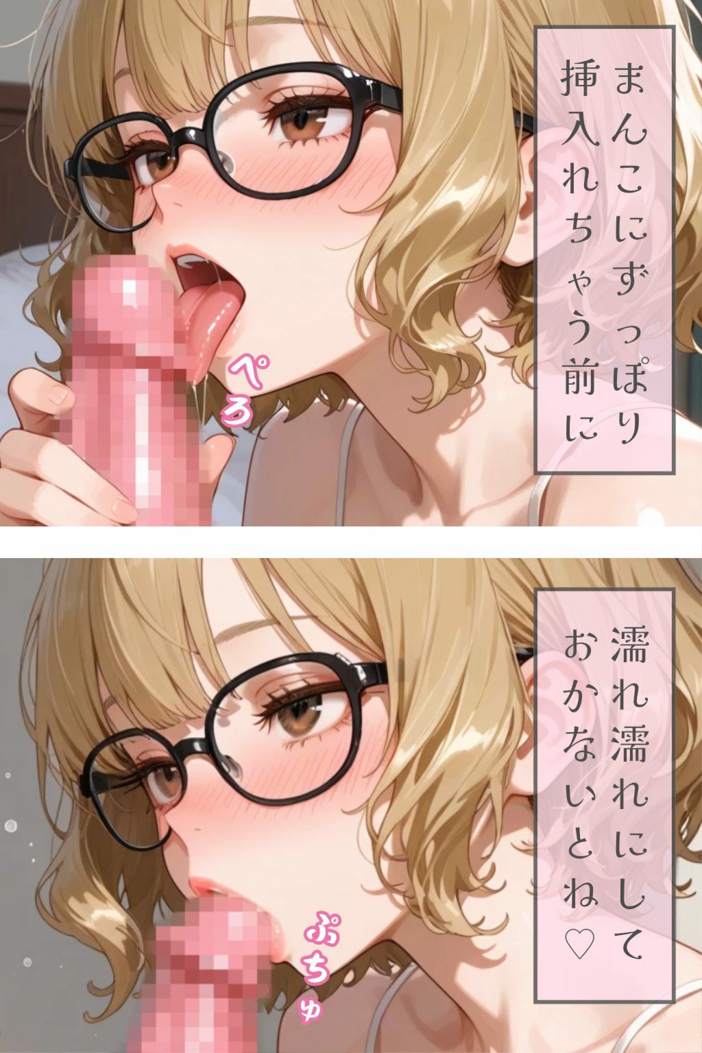 有休でオナニーしてたらちんぽが訪ねてきた件 画像2