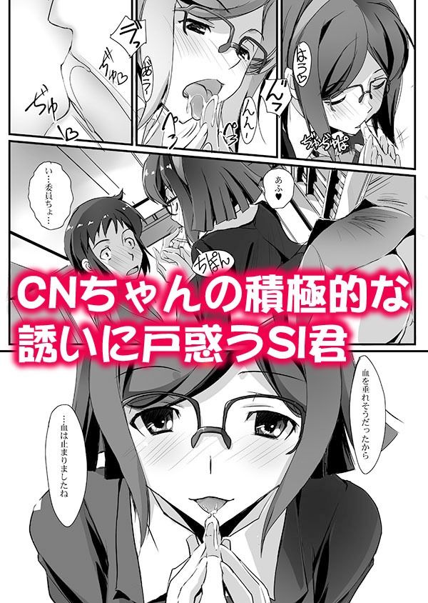 ビルドファッカーズ_2