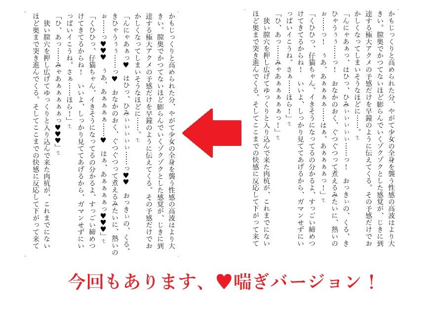【無料エロ漫画】d_776519 『ルリとルナ』ヒロイン敗北ログ＃1 影霊の仮面舞踏会 バイブ挿入強●ダンス(陵魚庵)