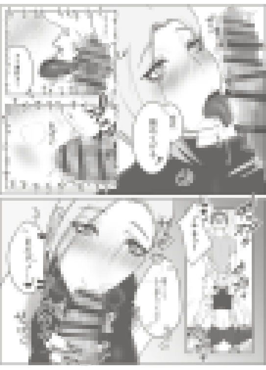 エロがりギャルはセクトレでイキすぎて滅 画像7