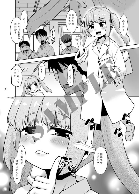 田中先生のデッサン教室。_3