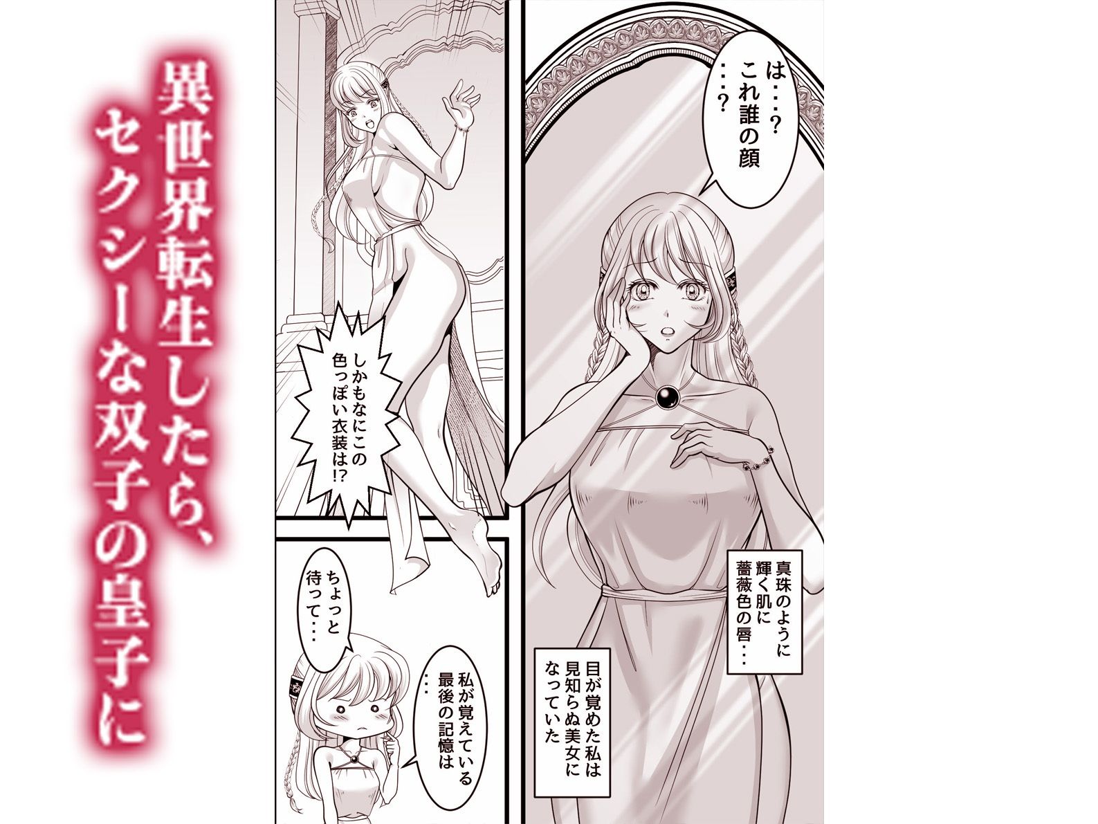 サンプル 2