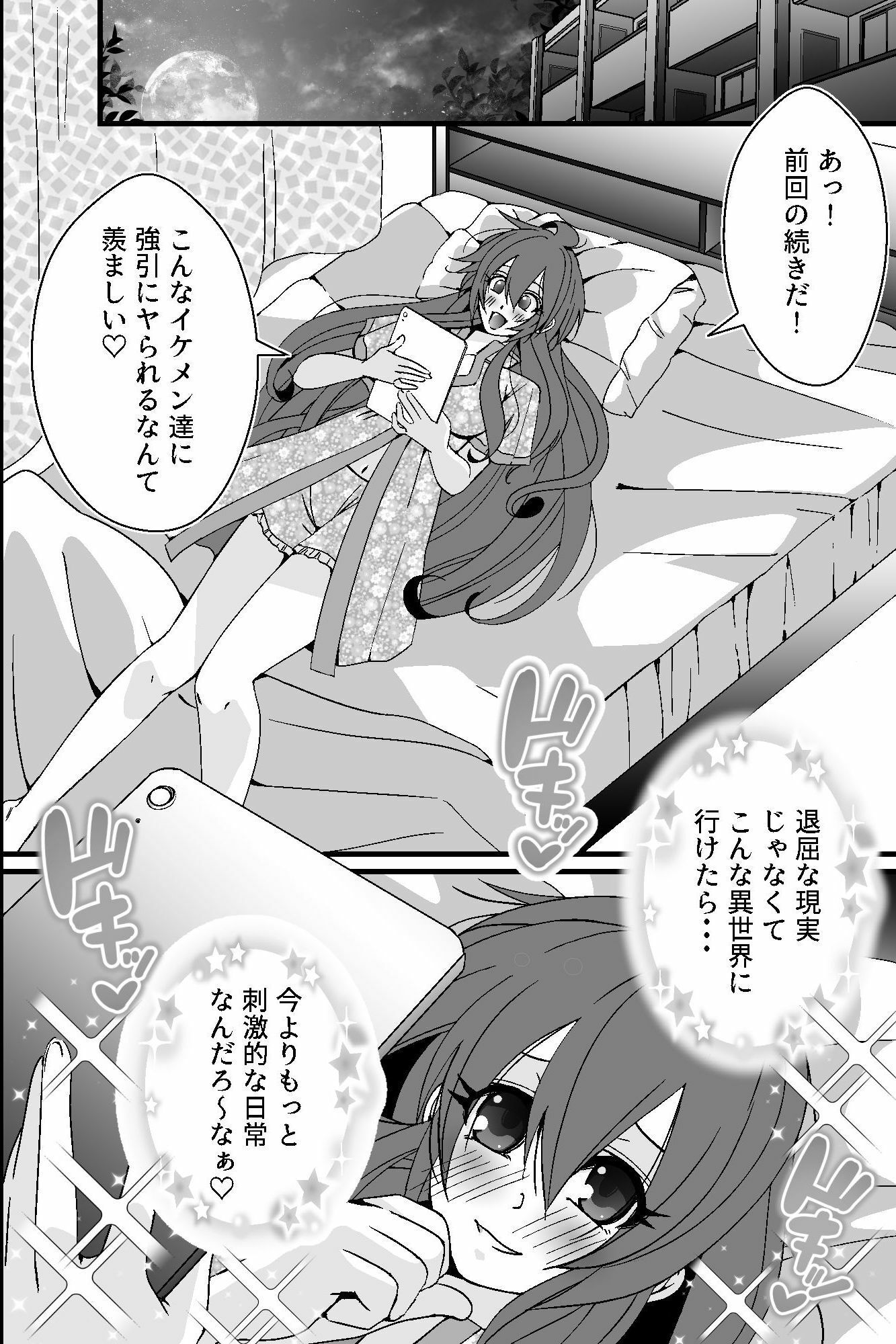 サンプル 2