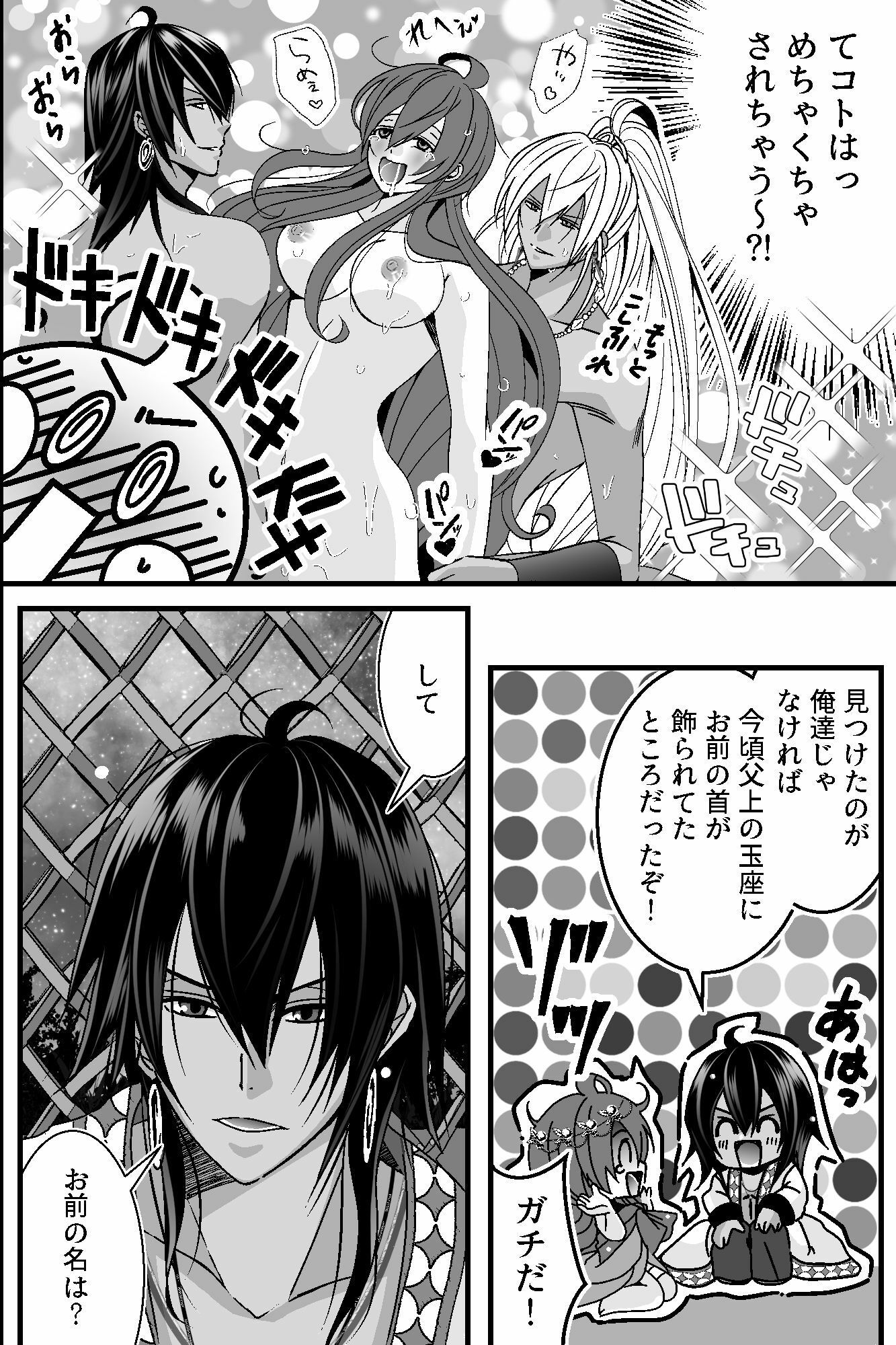 サンプル 5