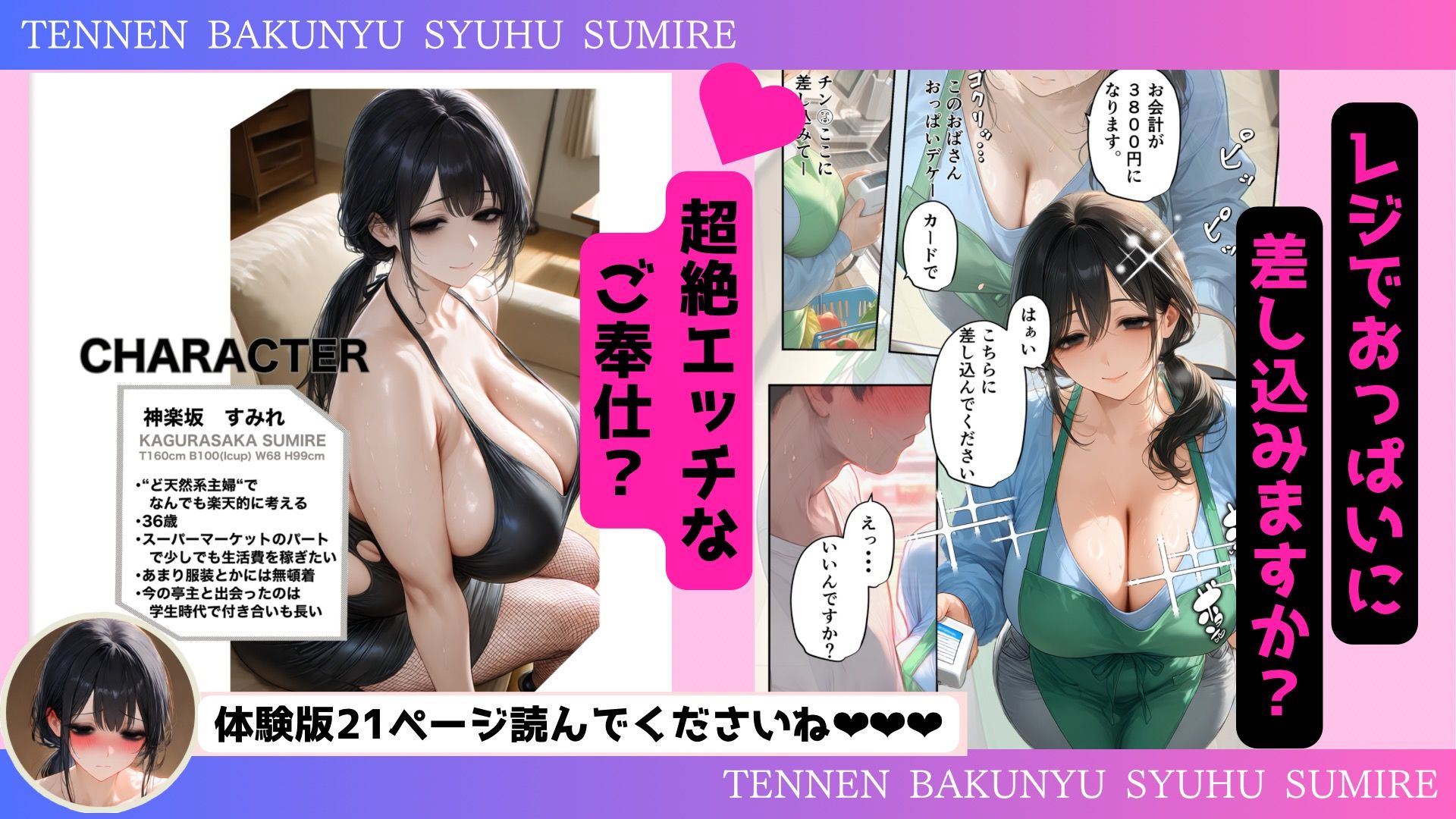 サンプル画像1