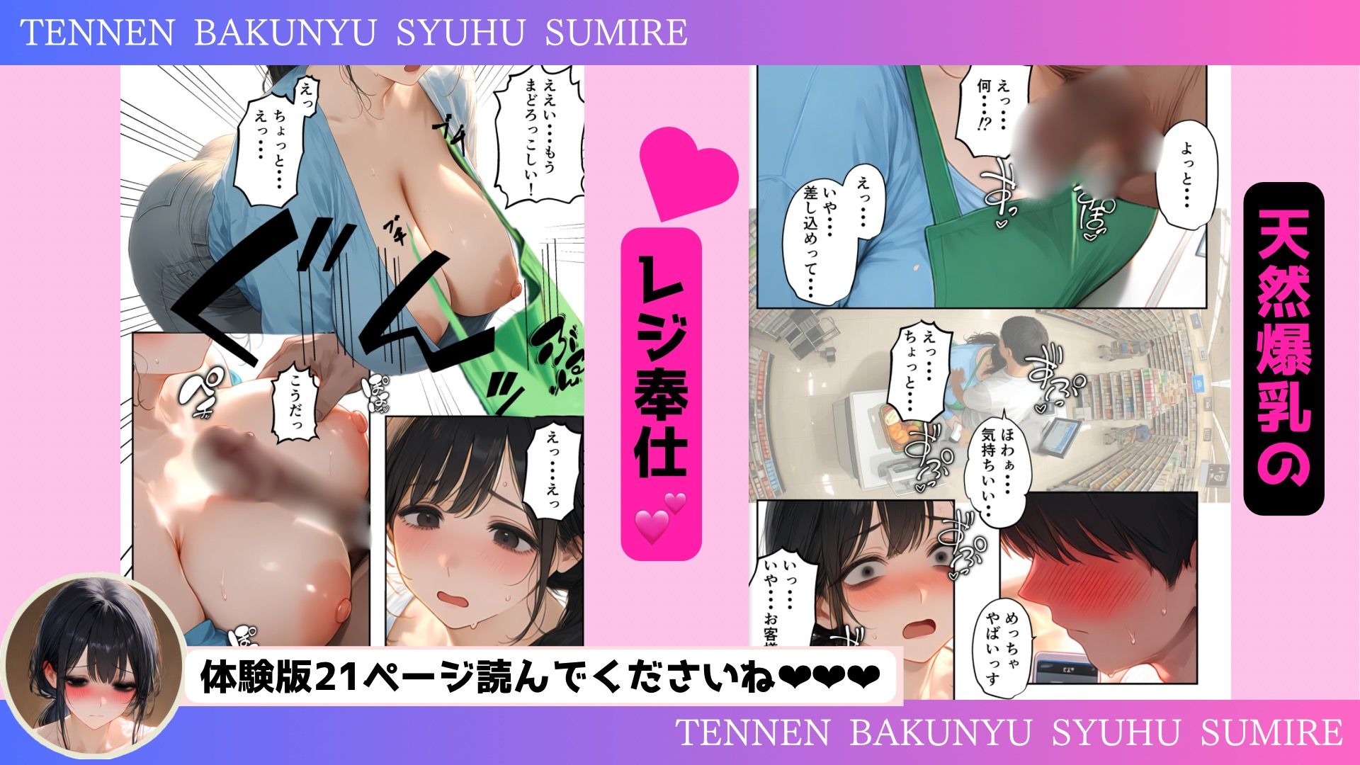 サンプル画像2
