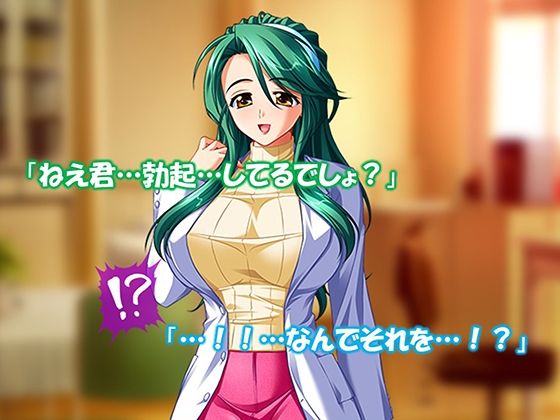 シン・ぼっキング！ 5巻 画像2