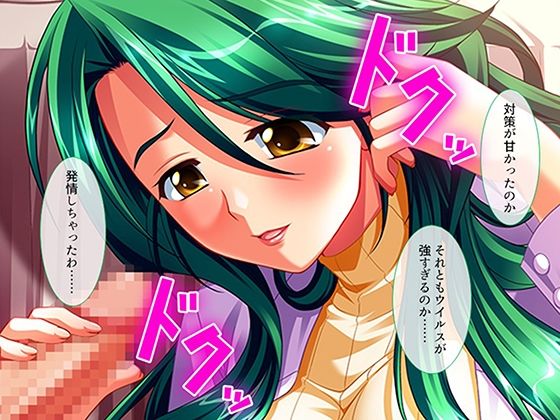 シン・ぼっキング！ 5巻 画像4