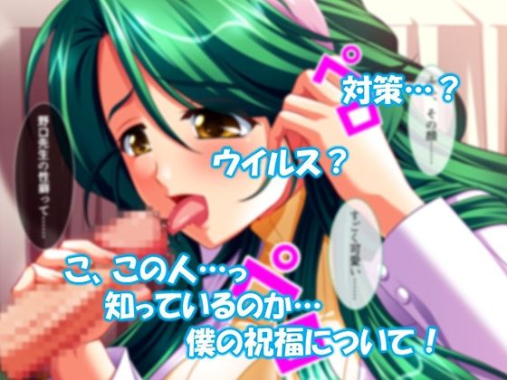 シン・ぼっキング！ 5巻 画像5