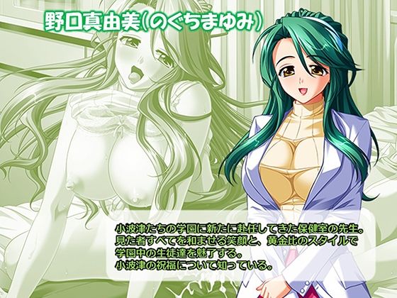 シン・ぼっキング！ 5巻 画像8