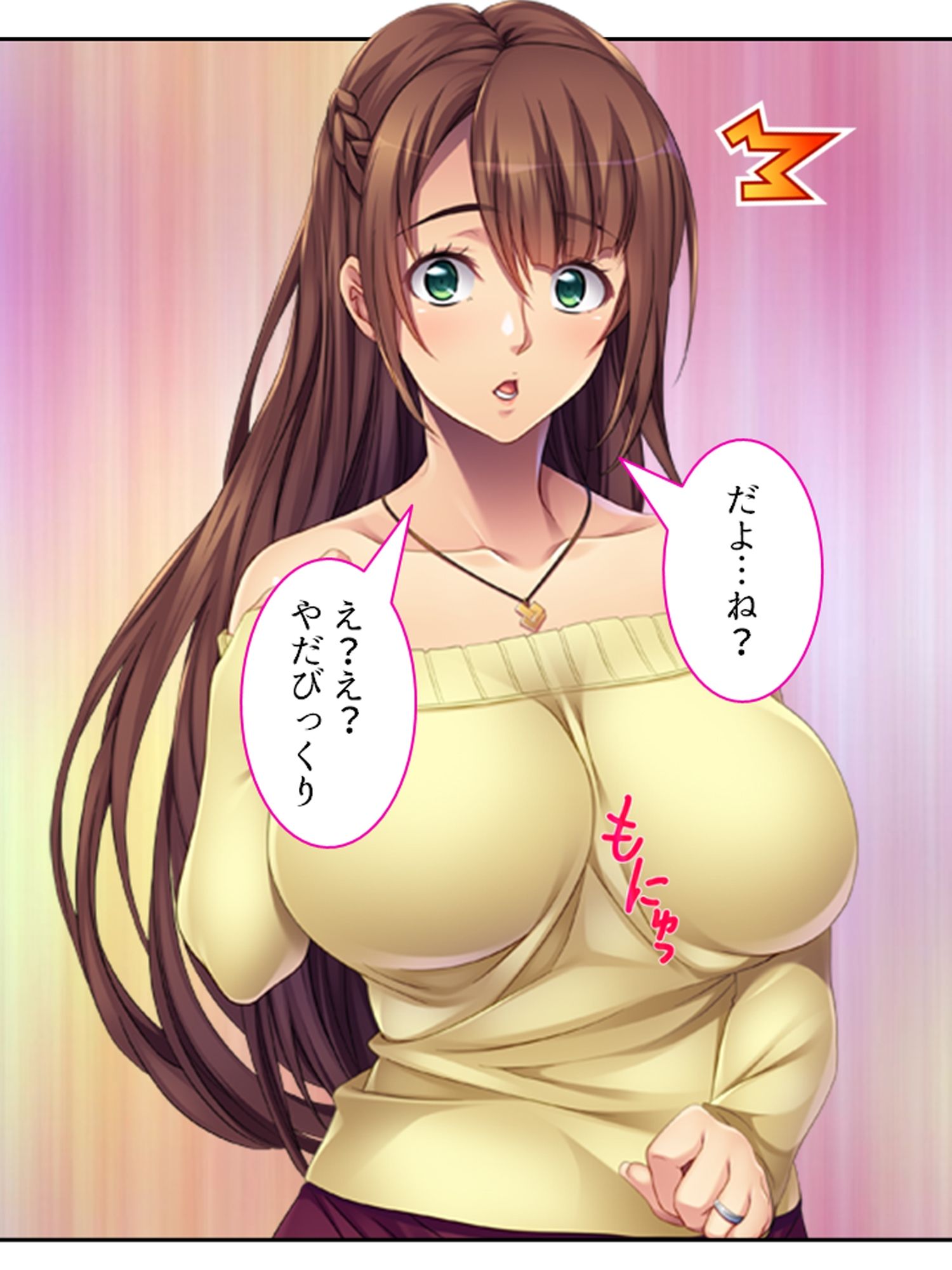 結婚式まで一週間、親友の恋人とNTR契約 ＜総集編＞ サンプル1