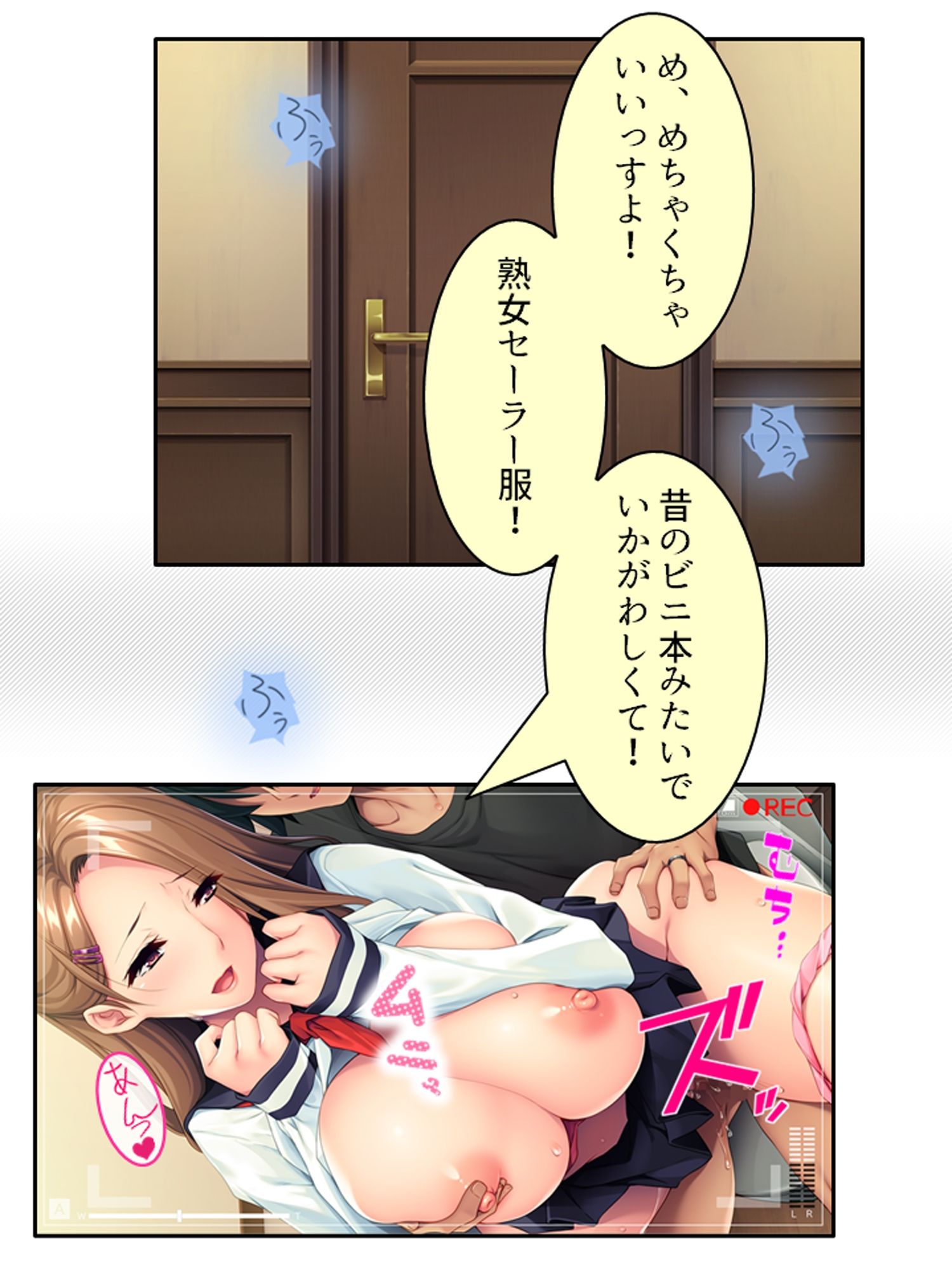 娘の頼みを断れず……義理の息子となしくずし。 ＜総集編＞ 画像9